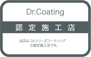 認定工務店マーク